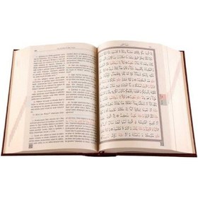 Resim Rahle Boy Karşılıklı Muhtasar Mealli Kur'an (Mühürlü) 