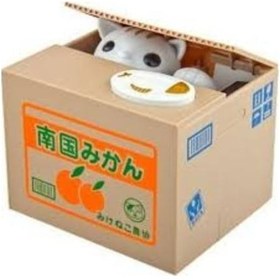 Resim Konyax Hareketli Para Çalan Kedi Kumbara 