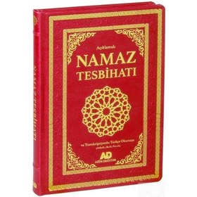 Resim Namaz Tesbihatı ve Transkripsiyonlu Türkçe Okunuşu termo Deri . 