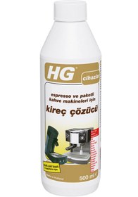 Resim HG Espresso Ve Pod Kahve Makinası Temizleyici 0.5l 