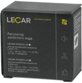Resim Lada Vega Kalina Enj Samara Rolanti Hava Ayar Valfi Orj Lecar 