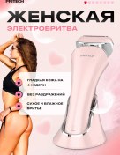 Resim Prıtech Kadınlar İçin Elektrikli Tıraş Makinesi, Depilatör 3'ü 1 Arada 263650644 120 Dk 