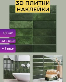 Resim Tiler Kendinden Yapışkan Duvar Panelleri 170374049 