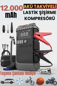 Resim post alley 4-in-1 Şarjlı Akü Takviye Cihazı Uyumlu–12000 mAh ,1200A ,Lastik Pompası,Powerbank,LED Işık 