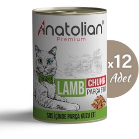 Resim Kuzulu Parça Etli Kedi Konservesi 400 gr x 12 Adet 