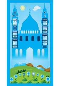 Resim Benim Seccade - Çocuklar Için Sesli Namaz Kıldıran Seccade Mavi 