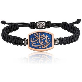 Resim Gümüş Edeb Ya Hu Makrome Erkek Bileklik Br0460563 Gümüş 