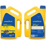 Resim 75W-90 Sentetik Şanzıman ve Aks Yağı - 3 Litre 