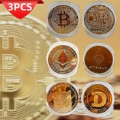 Resim 3 Adet Demir Kripto Para Koleksiyon Para Seti - Bitcoin, Ethereum, Dogecoin Madalyonları - Blockchain Meraklısı Hediyesi, Dekoratif Eviniz İçin, Elektrik Gerektirmez, Tüysüz - Yeni Yıl İçin İdeal 