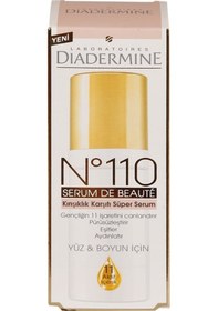 Resim Diadermine No1 Nemlendirme Cilt Bakım Serumu 30 ML 