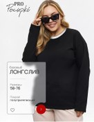 Resim Pro Pocupki Büyük Beden Temel Oversize Uzun Kollu Tişört 181097927 SIYAH 