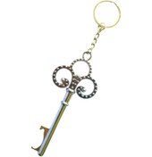 Resim Suntek 1 Adet Kalp Şeklinde Şişe Açacağı Anahtarlık " 