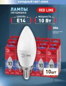 Resim Era E14 10 W 6500k Led Ampuller, 10'lu Paket 262061382 