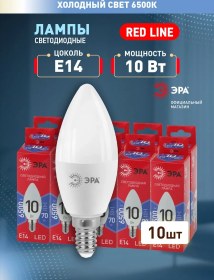 Resim Era E14 10 W 6500k Led Ampuller, 10'lu Paket 262061382 