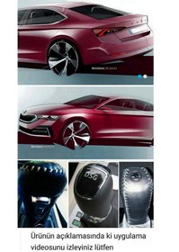 Resim Dsg, Octavia Otomatik Vites Kılıfı, Hakiki Deri El Yapımı 