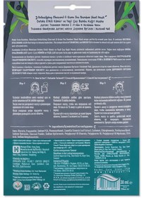 Resim Himalaya Since 1930 Detox Etkili Kağıt Maske Aktif Kömür Yeşil Çay Hyaluronik Asit Bambu Tüm Ciltler 4 Adet 