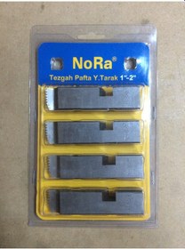 Resim Nora 2 Lik Elektrikli Tezgah Pafta Diş Açma Bıçağı 1-2 Kadar Açar 