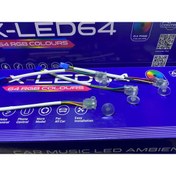 Resim For-X XLed 64 Ambiyans Aydınlatma Sadece Ceplik 4 Yedek Parçadır Komple Set Değil 