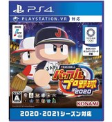 Resim Fame Baseball 2020 VR Ps4 Oyun 