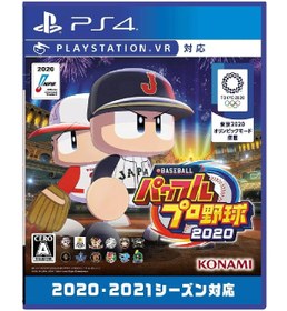 Resim Fame Baseball 2020 VR Ps4 Oyun 