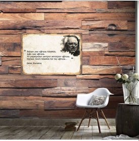 Resim Ahşap Retro Mdf Poster , Komik Sözler , Duvar Yazıları , Manzara , Tarih , Edebiyat - Tbl0457 