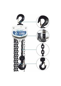 Resim Cmc 3 Ton 3 Metre Zincirli Caraskal Cmc8595 