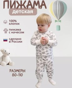 Resim Belteks Çocukların Sıcak Sabahlıkları 15397417 Sütlü 