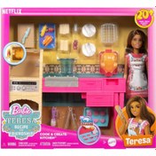 Resim Nessiworld JCT06 Teresa ve Mutfağı Oyun Seti - Barbie and Teresa Recipe for Friendship 