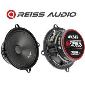 Resim Rs-aks13 Çifti 360wat-180w Rms Deprem Serisi 13 Cm Oto Midrange Hoparlör Metal Kapaklı 