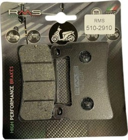 Resim Honda Cbr 900 Rr Ön Fren Balata Rms Made İn İtaly 