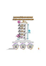 Resim Eliusta Cover 72 Cm Ayakkabılık Dış Kapı/koridor/giyim Odası Uygun Beyaz Renk 72x205x26 Cm Ayakkabılık Beyaz 