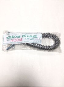 Resim KALİTELİ İNFRARED UFO SOBA TELİ 2000W (NORM) 