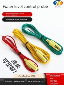 Resim Trendooze Paslanmaz Çelik Su Seviye Sensörü Seti - 3x2.5m + 1m - Um55459-1 Dış Hat İçin 