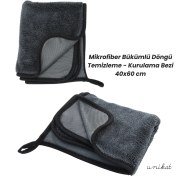 Resim Mikrofiber Burgu Loop Temizlik Bezi – 40X60 cm Yumuşak Kumaş Kaput Kurulama Havlusu 1 Adet 