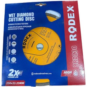 Resim Rodex Sürekli Elmas Testere Rrd230mm 