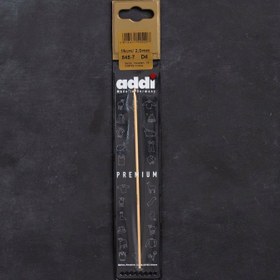Resim Addi Bambus 2mm 15cm Bambu Yün Tığ - 545-7 