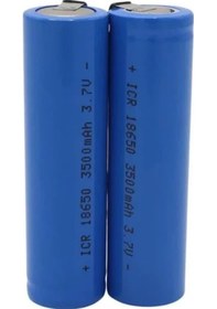 Resim Powermaster Pm-13693 18650 3.7 Volt 3500mah Şarjlı Lityum Lı-ıon Başlıksız Puntalı Pil 2'lı Paket 