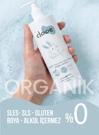 Resim clooe Vegan Organik Göz Yakmayan Alkol Gluten İçermeyen Yenidoğan Uyumlu Sensitive Hassas Bebek Şampuanı 