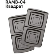 Resim Red Solution Red Solutıon Ramb-04 'kares' Waffle Yapma Makinesi Plakaları 278919534 