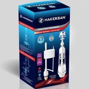 Resim Hakersan Basmalı İç Takım 
