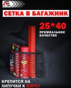 Resim Auto Elements Araba Bagajı İçin Organizatör Filesi 25 40 180555901 