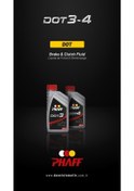 Resim Phaff Hıdrolık Fren Yagı Dot4 500ml 