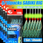 Resim TAKBAS 5/10 adet Sabiki Rigleri Balıkçılık Yemleri, Tuzlu Su ve Tatlı Su için Keskin Kanca ile Parlak Yemler, Deniz Balıkçılığı Flaşör Yemleri - Yüksek Karbonlu Kanca, Parlayan Boncuklar, Uskumru Sardalya Beyazbalığı için 