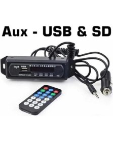 Resim USB Aux Bluetooth Tf Kart Çevirici Modül Aux Girişi ve 12 Volt Olan Tüm Cihazlara Uyumludur 