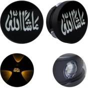 Resim PM-24451 3000K Maşallah Dekoratif LED Duvar Aplik 