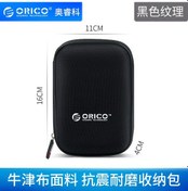 Resim Honmex Orıco Phd-25 Siyah Taşınabilir Disk Çantası - Kulaklık, Veri Kablosu, Usb, Powerbank Koruyucu Kılıf - Kaliteli Materyal, Hafif Ve Dayanıklı 