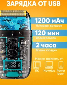 Resim Vgr Profesyonel Elektrikli Tıraş Makinesi V-352 235100535 