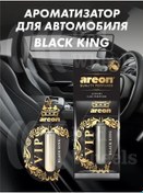 Resim Areon Vıp Black Kıng Otomobil Aroması 259067397 