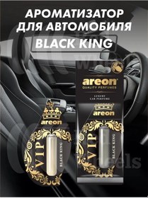 Resim Areon Vıp Black Kıng Otomobil Aroması 259067397 