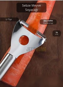 Resim Sebze Soyacağı Paslanmaz Meyve Soyacağı U Tipi Soyacak Çelik 19 Cm Metalik Gri 